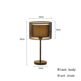 Contracted Modern Bedroom Bedside Floor Lamp (Option: Small black A-7W-Remote control)